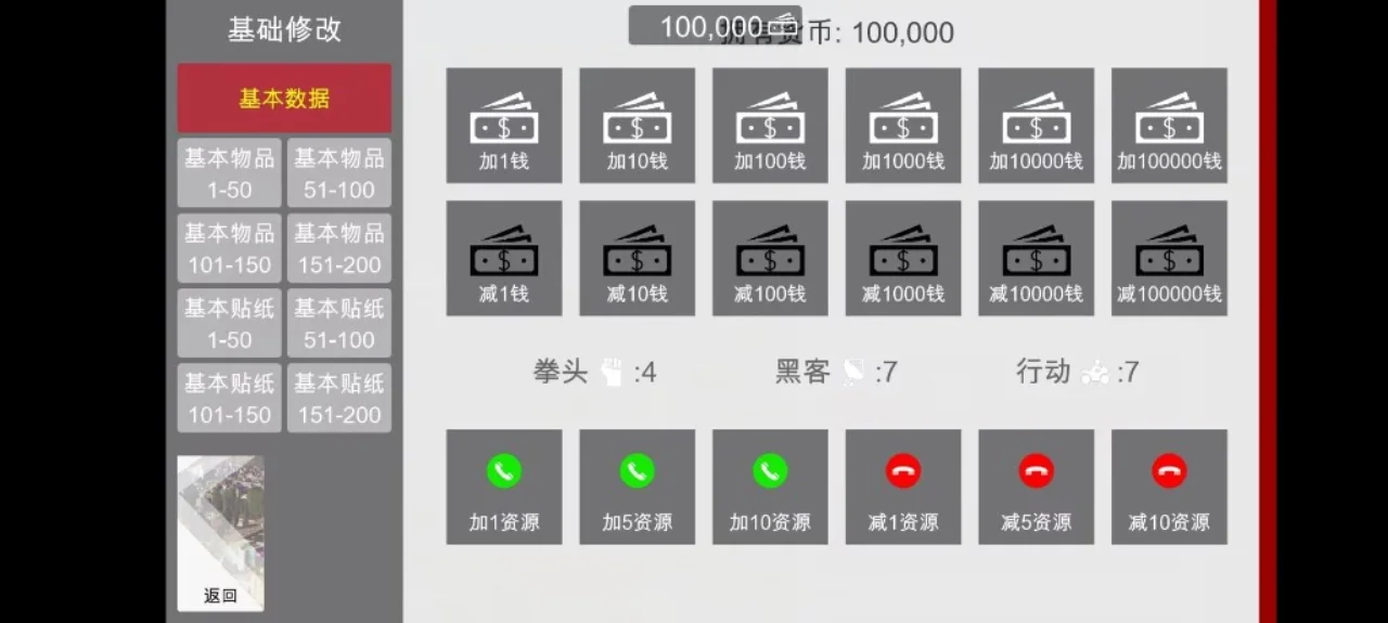 特工17 PC 资料图 1