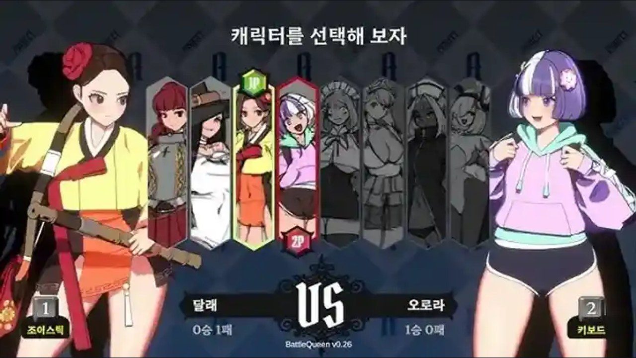 战斗女王 任务推进 画面 1