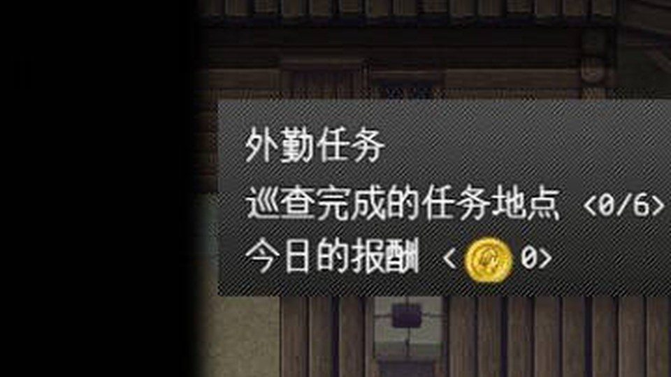 异端审问官白灼监狱 支线内容 专题图 7