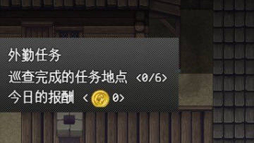 异端审问官白灼监狱 操作界面 展示图 3