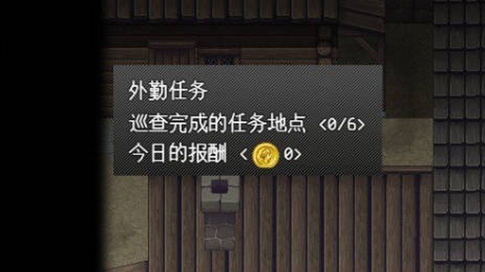 异端审问官白灼监狱 据点管理 展示图 8