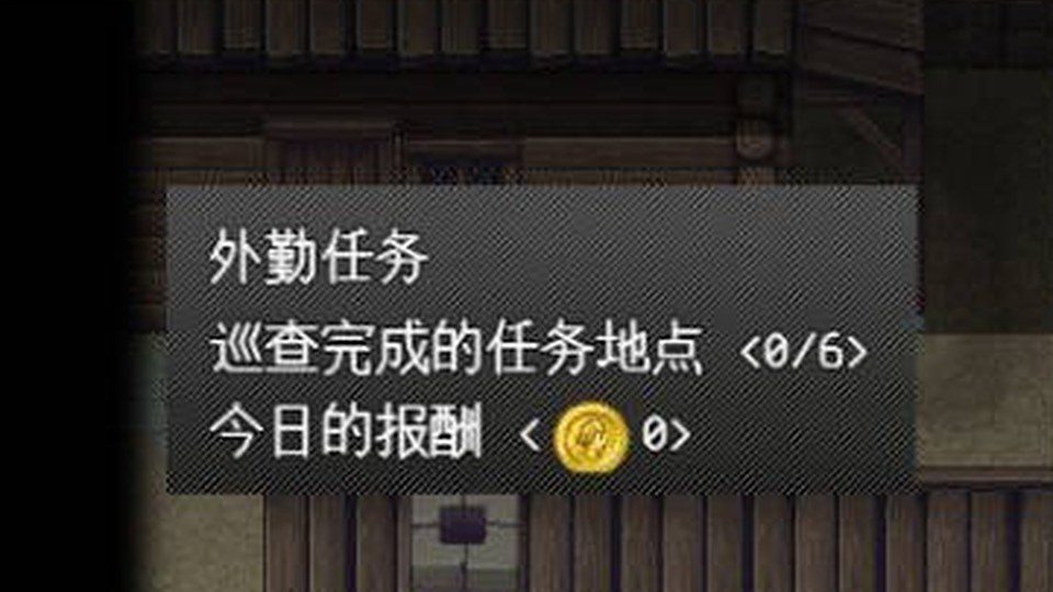 异端审问官白灼监狱 剧情互动 专题图 5