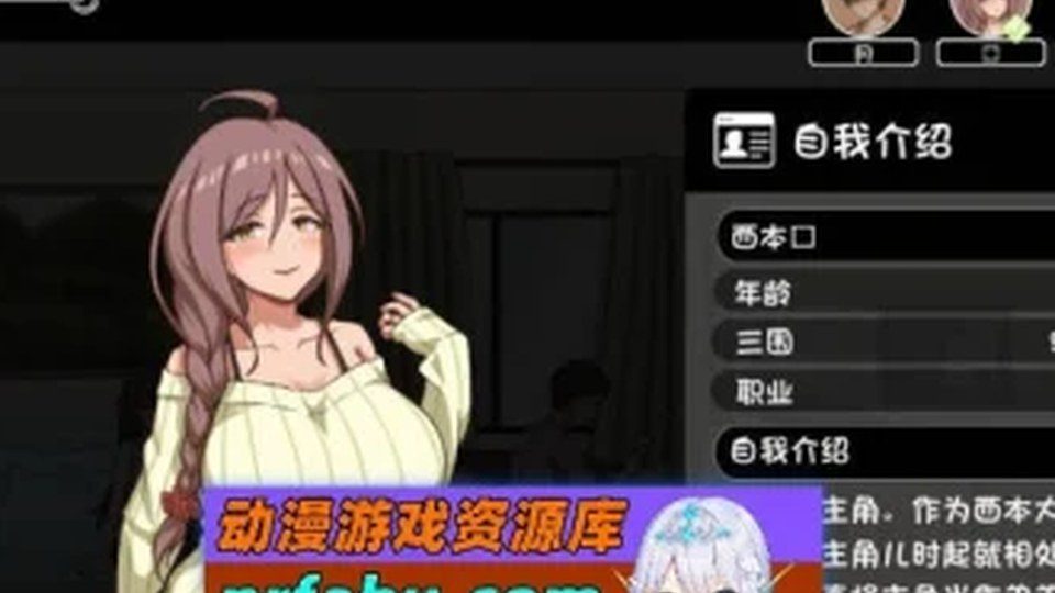 异端审问官白灼监狱 角色路线 画面 4