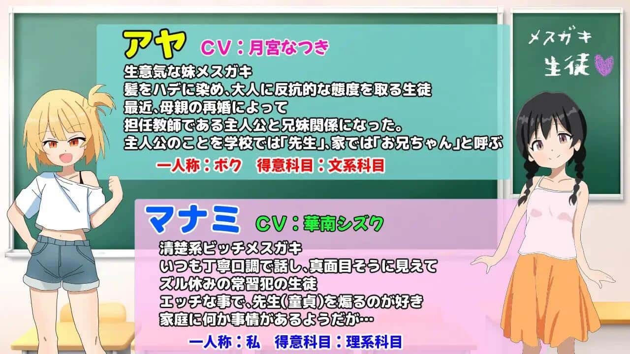 雌小鬼课堂 Gallery 资料图 7