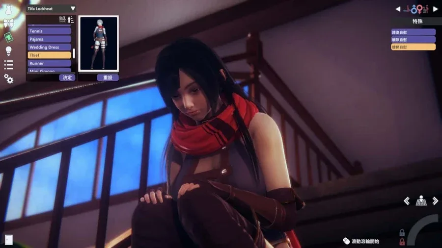 甜心选择2_Honey Select 2 版本内容 玩法截图