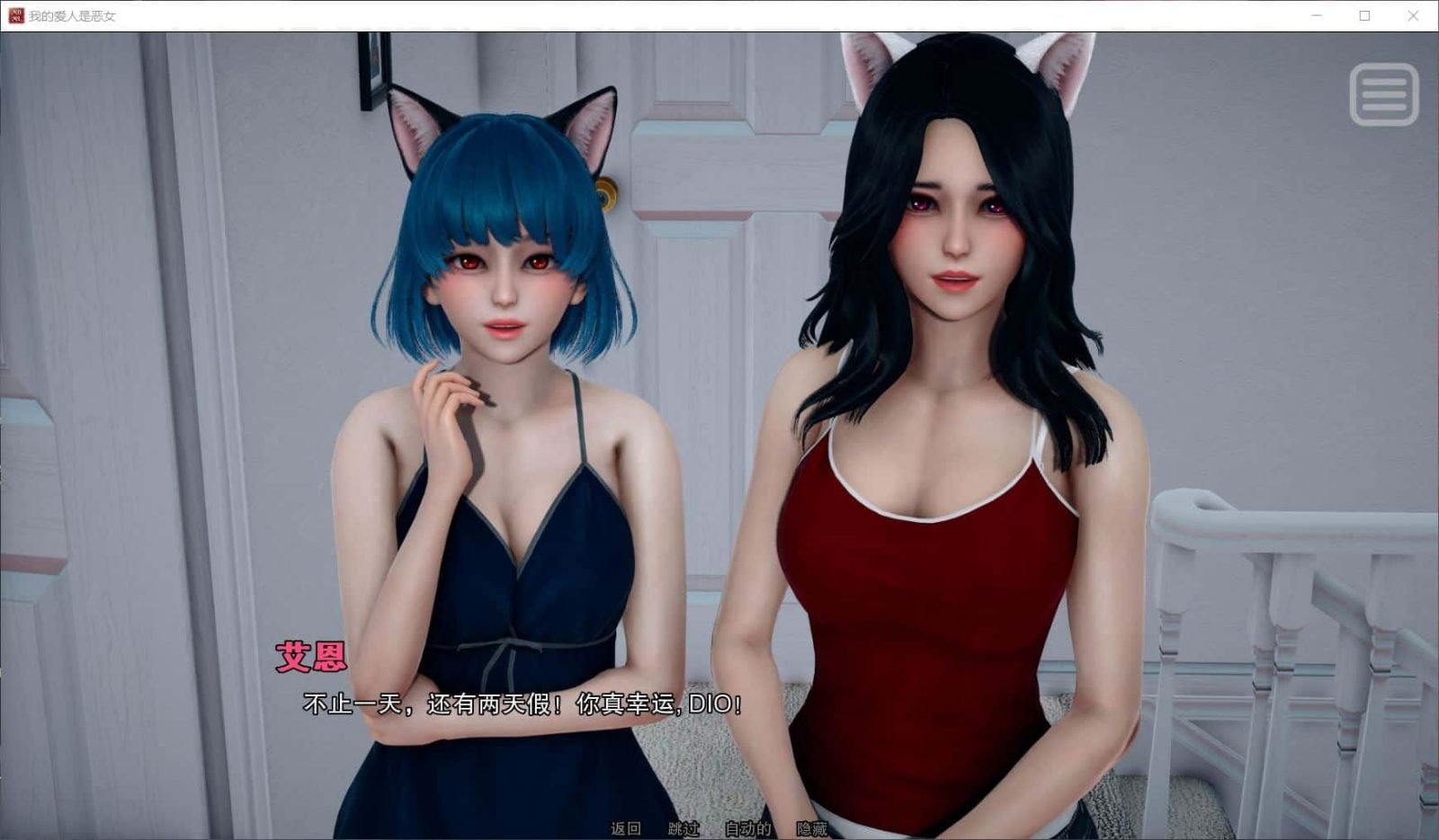 我的女友是恶霸 场景演出 专题图 8