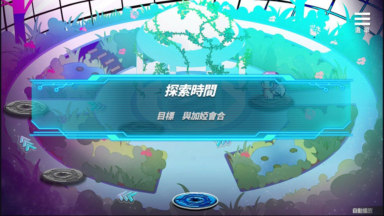 魅魔少女SuccubusGirl 地图探索 预览图 3