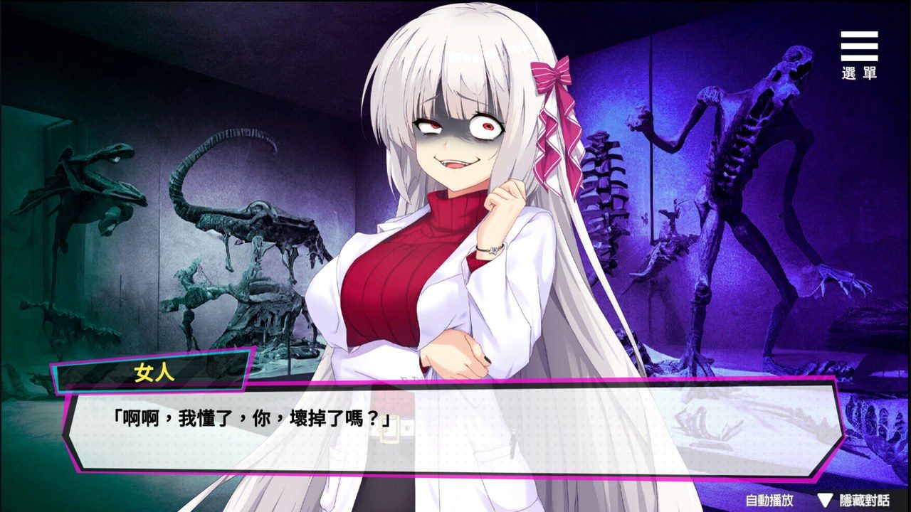 魅魔少女SuccubusGirl SCP题材 资料图 4