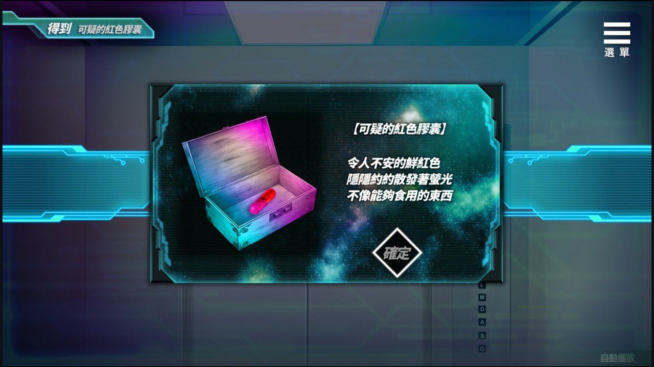 魅魔少女SuccubusGirl 多结局 专题图 2