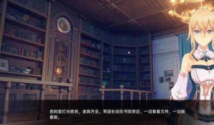 可莉的恶作剧 角色互动 演示图 3