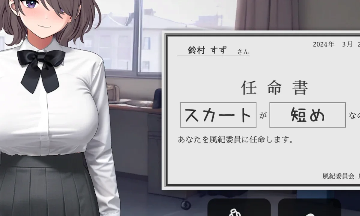 校规女子_校則女子 角色养成 内容截图 5