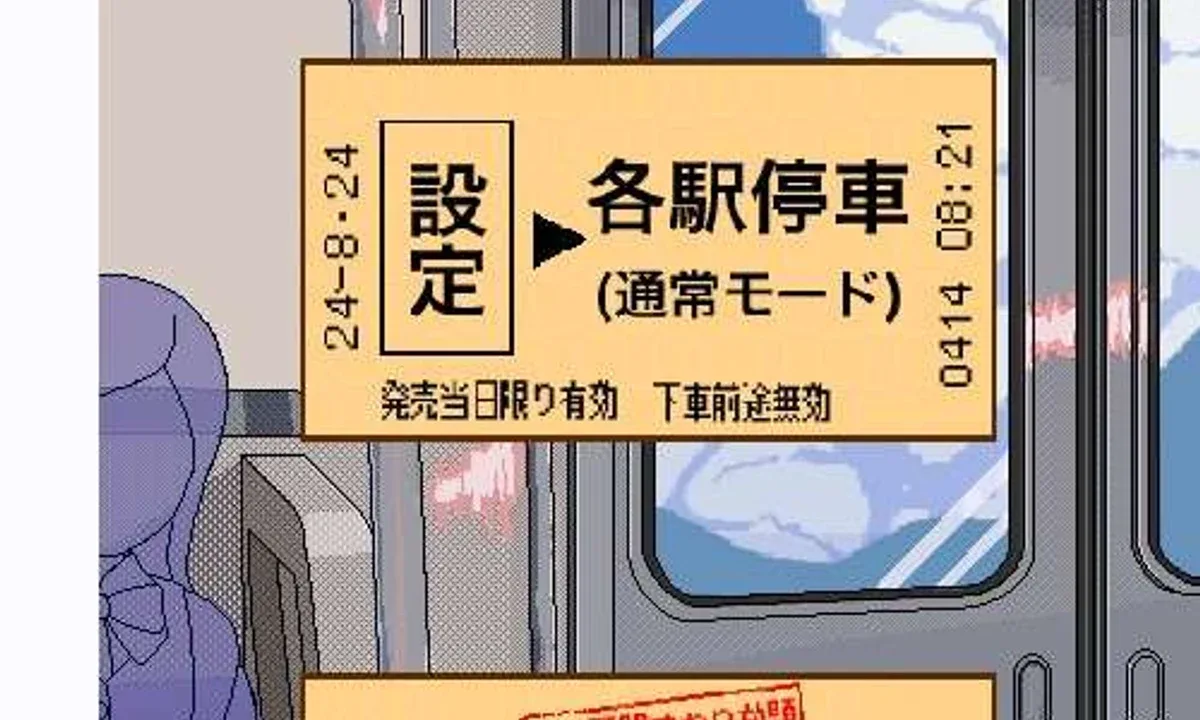 校规女子_校則女子 任务推进 实机截图 8