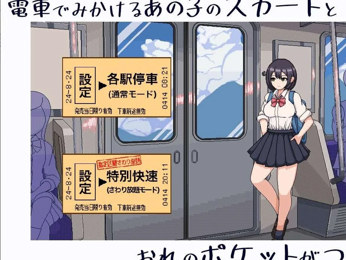 校规女子_校則女子 角色养成 展示图 2