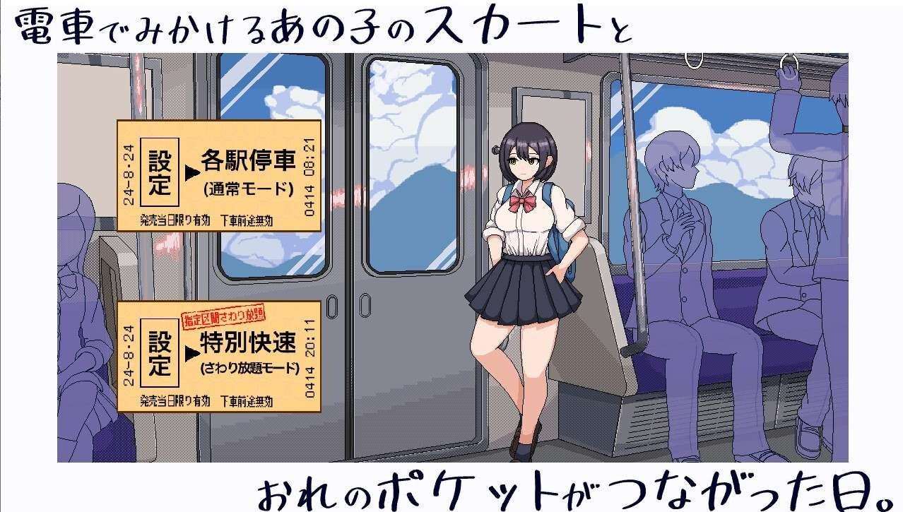 校规女子_校則女子 资源内容 实机截图 1