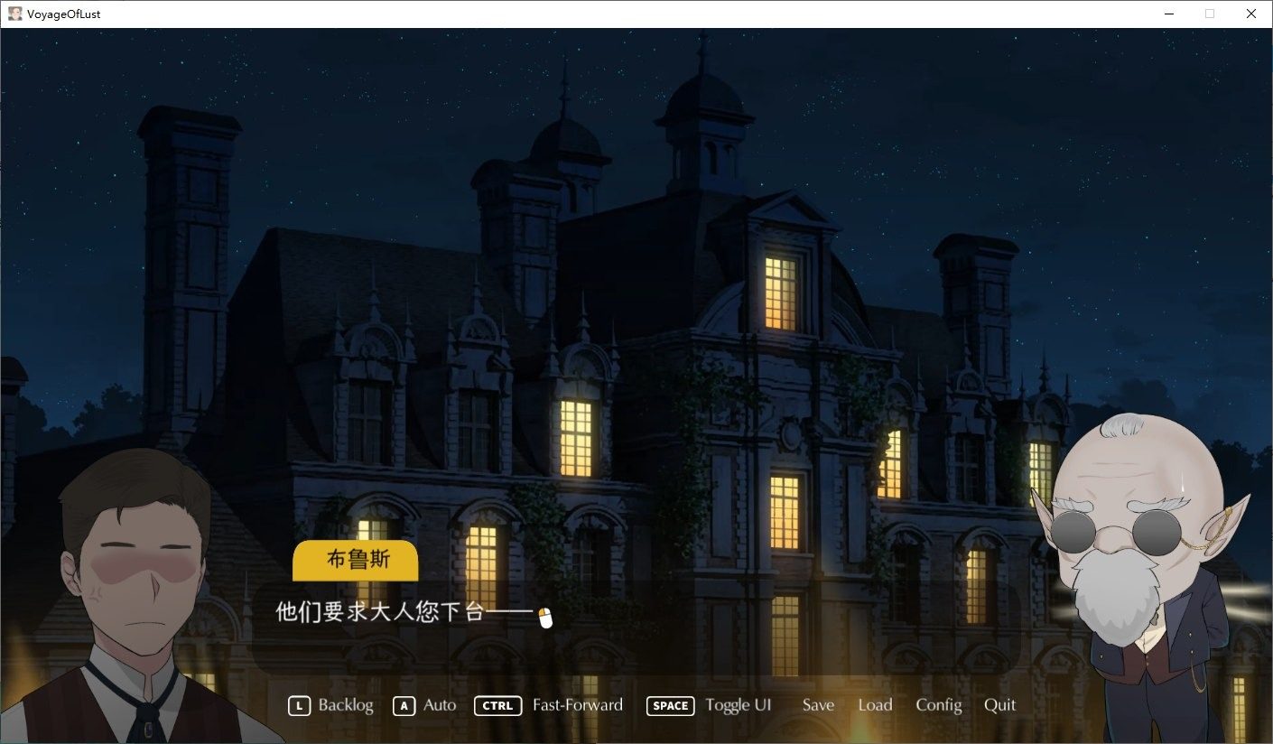 NTRMAN游戏合集 故事片段 展示图 2