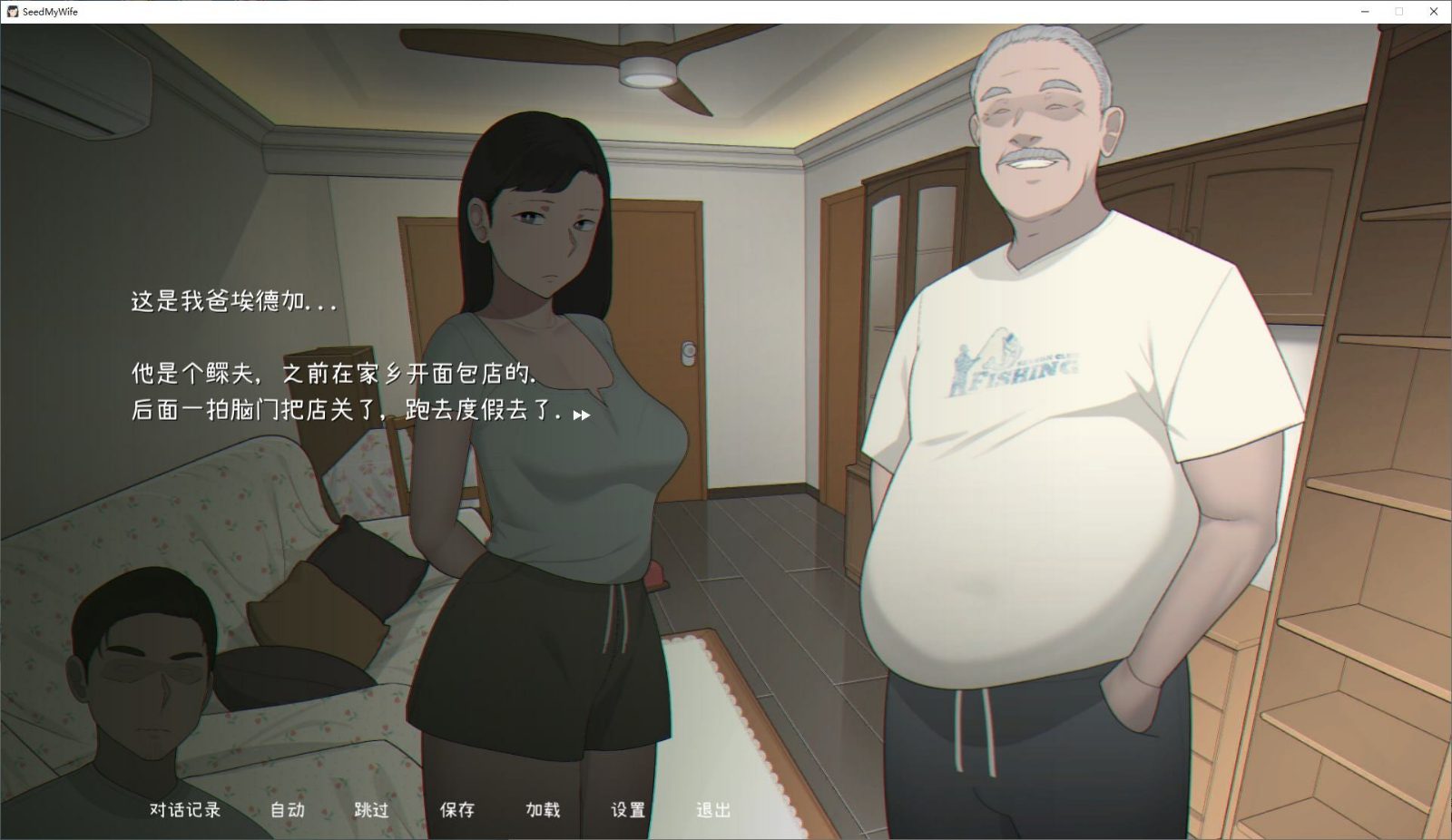 NTRMAN游戏合集 主线事件 预览图 5