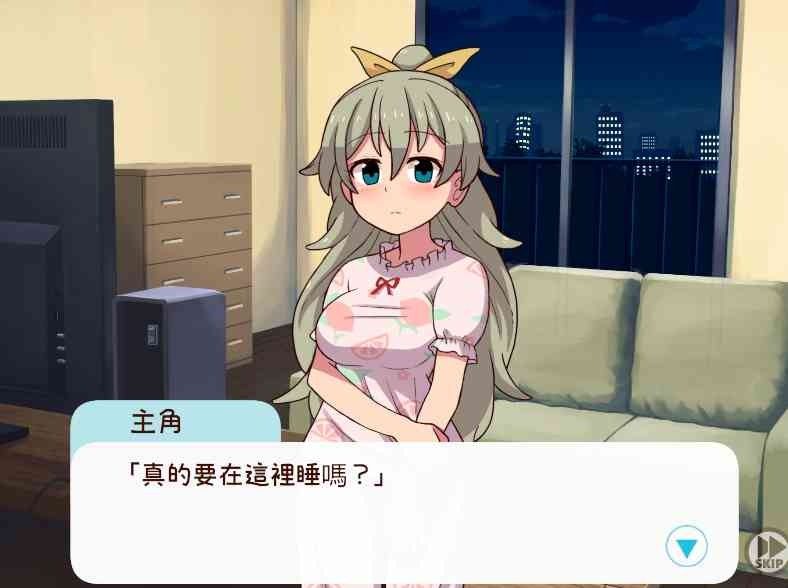 和妹妹一起的一个月 动态演出 画面 3