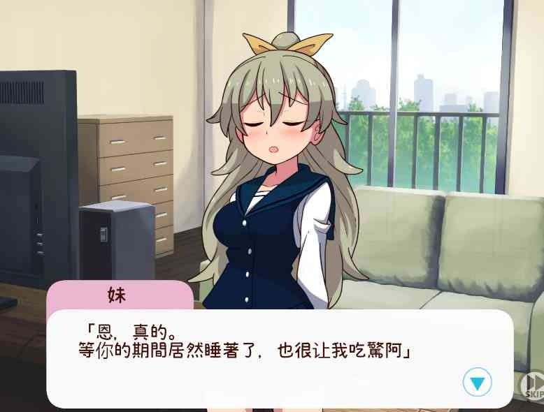 和妹妹一起的一个月 资源内容 页面配图 2