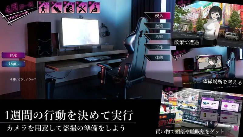 ROOM 中文界面 画面 6