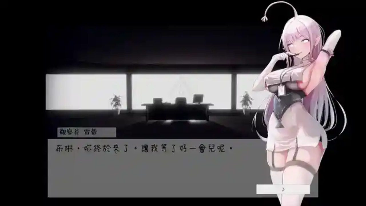 孕育希望的摇篮之卵版 故事片段 演示图