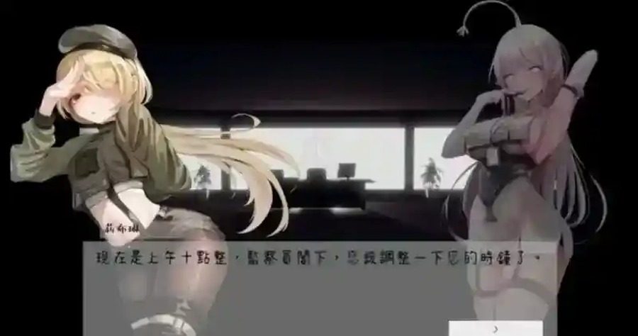 孕育希望的摇篮之卵版 操作界面 展示图 2
