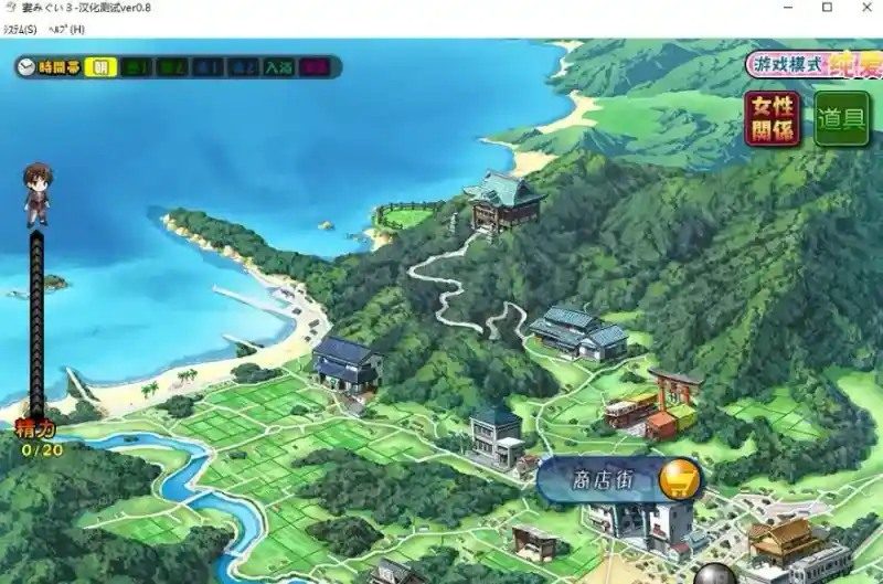 妻中蜜123番外合集 版本内容 实机截图 8