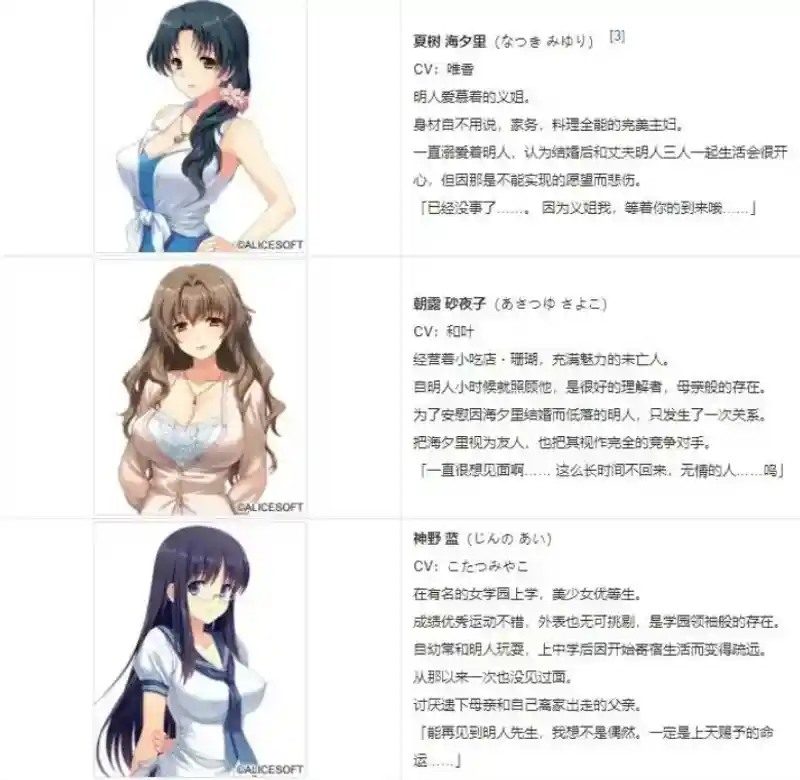 妻中蜜123番外合集 全程语音 详情图 4