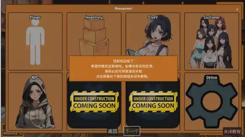典当的乐趣Pawn Pleasure 场景演出 展示图