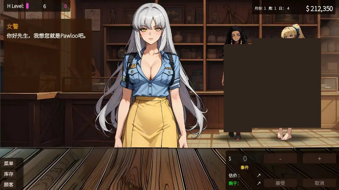 典当的乐趣Pawn Pleasure 中文界面 实机截图 5